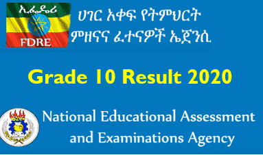 NEAEA Grade 10 Result 2024: EAES result.neaea.gov.et 2016